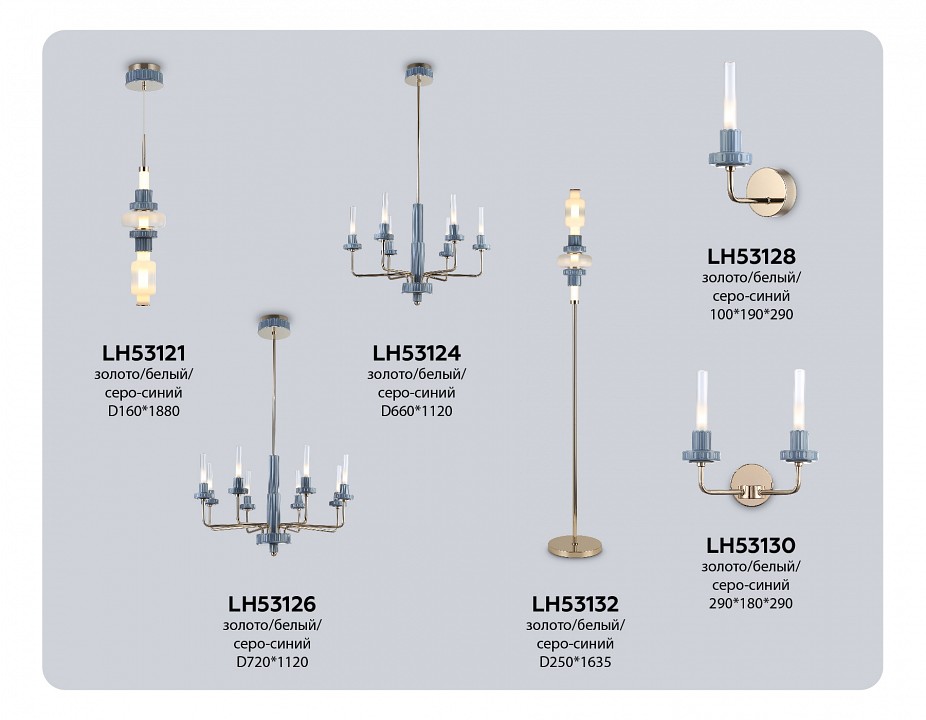 Люстра на штанге ambrella light lh lh53126