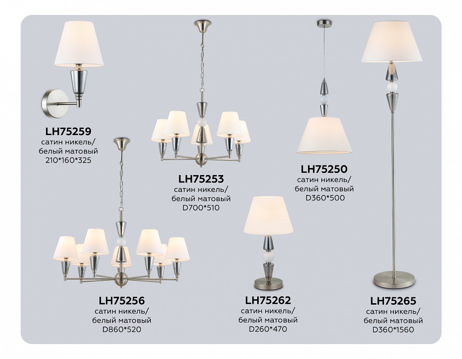 Настольная лампа декоративная ambrella light lh lh75262