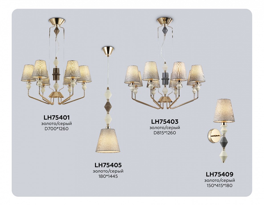 Подвесной светильник ambrella light lh lh75405