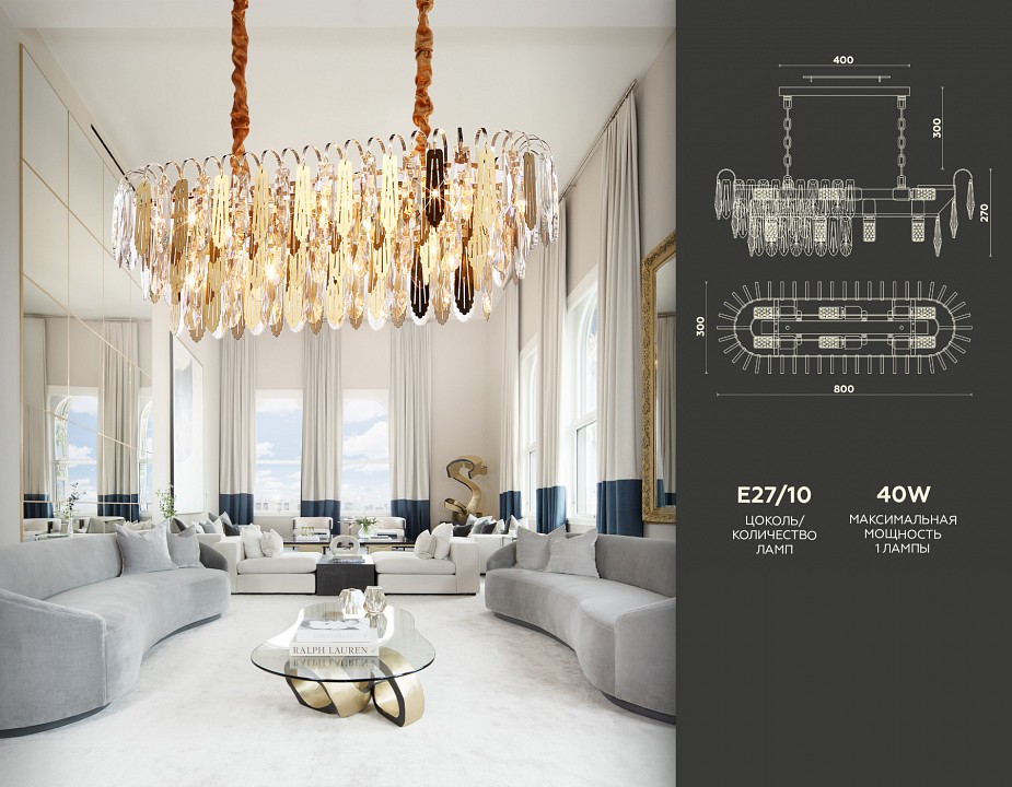 Подвесной светильник ambrella light tr tr5260