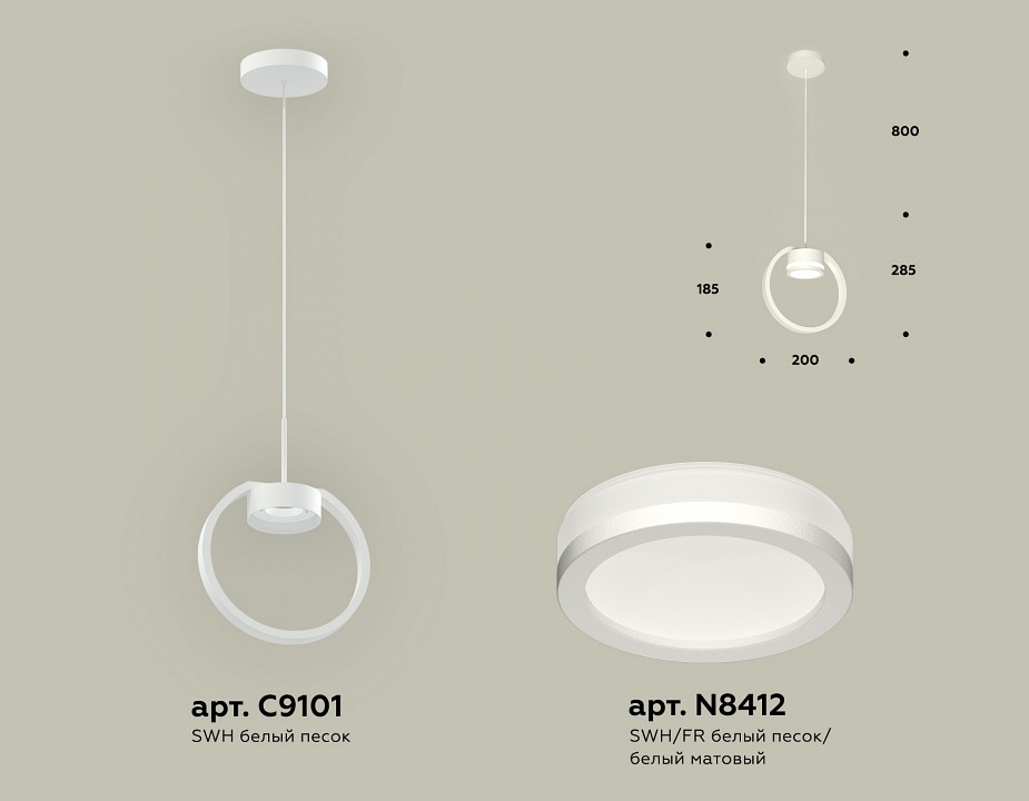 Подвесной светильник ambrella light xb xb9101150