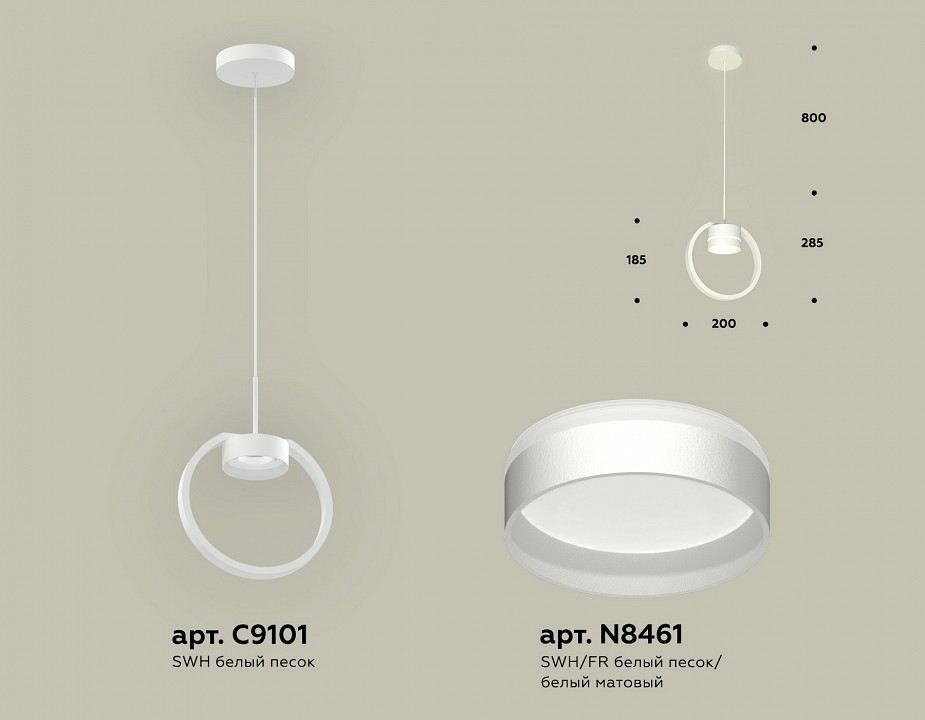 Подвесной светильник ambrella light xb xb9101153