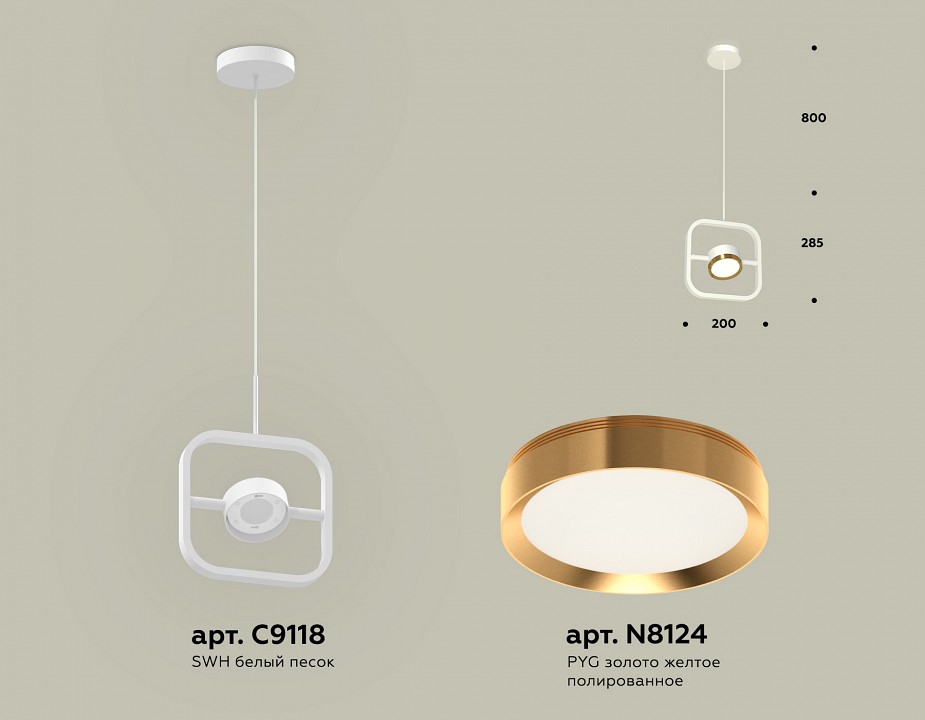 Подвесной светильник ambrella light xb xb9118103