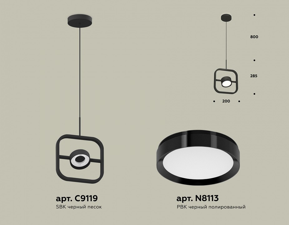 Подвесной светильник ambrella light xb xb9119100