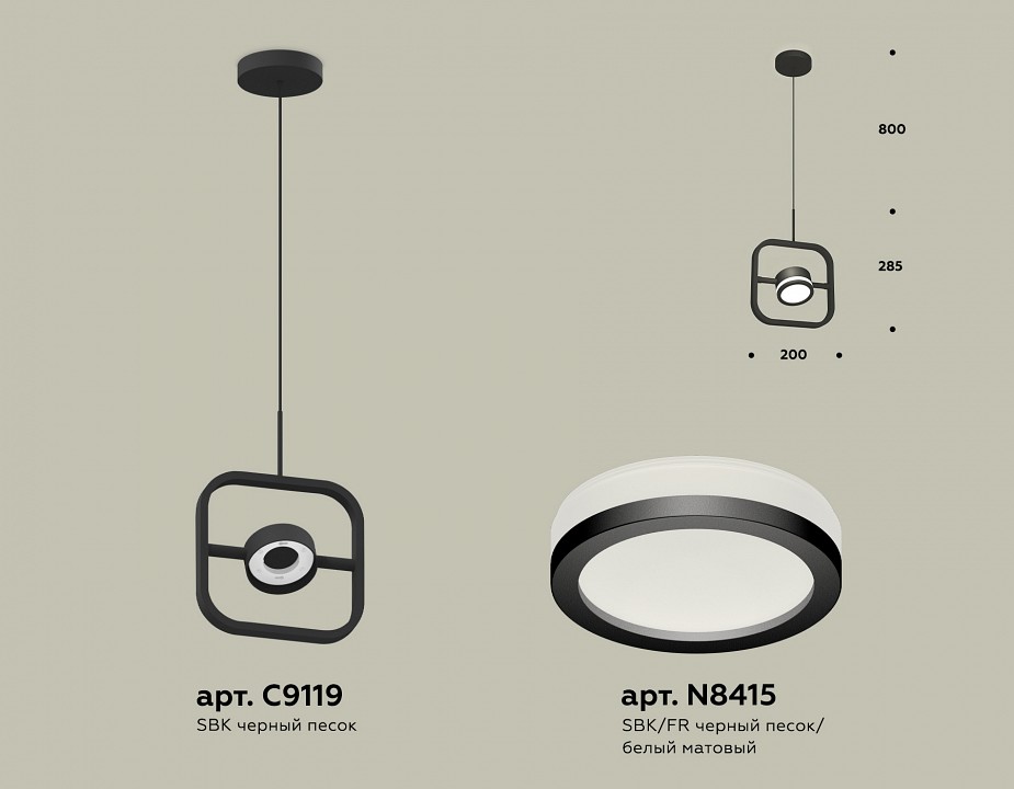 Подвесной светильник ambrella light xb xb9119150