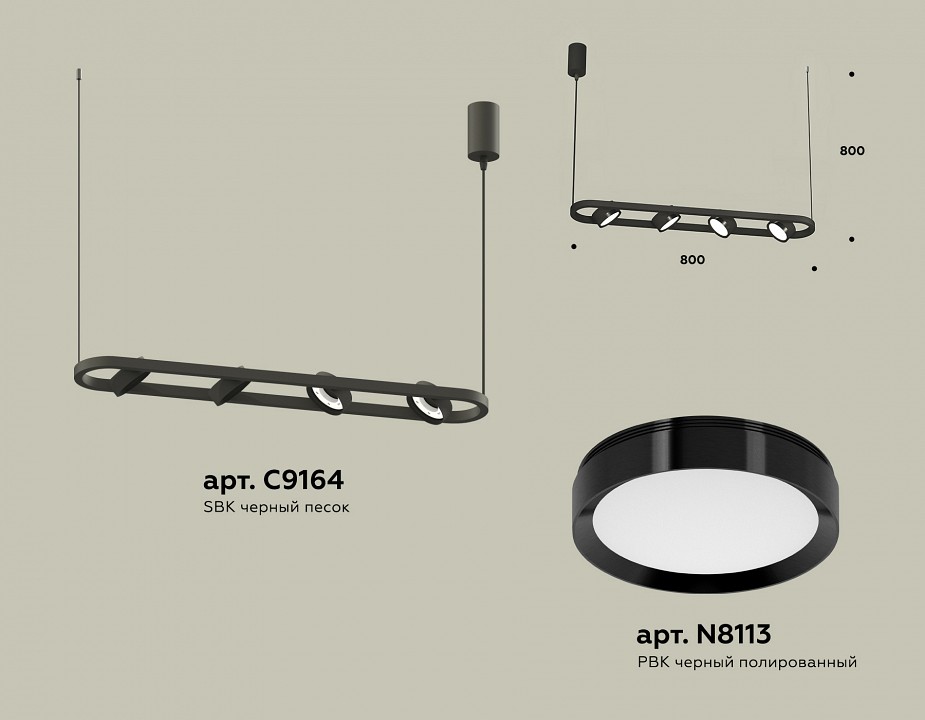 Подвесной светильник ambrella light xb xb9164100