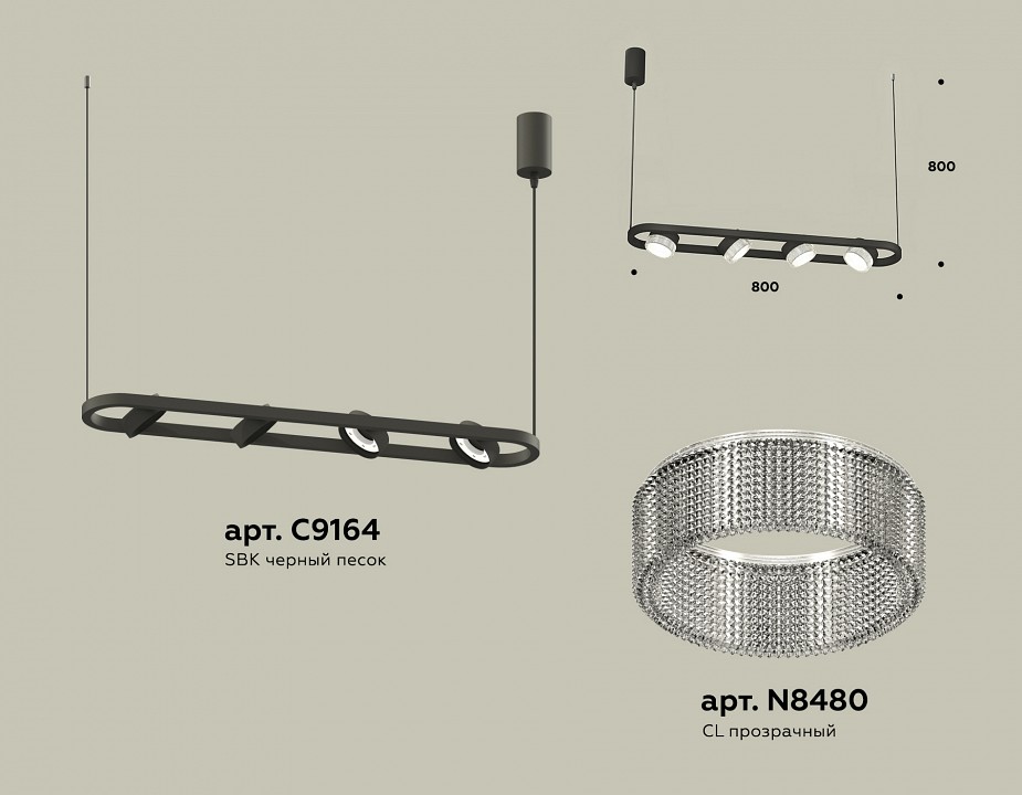 Подвесной светильник ambrella light xb xb9164200