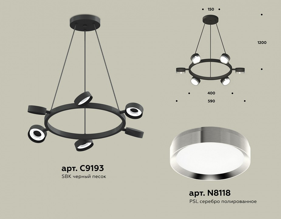 Подвесная люстра ambrella light xb xb9193151