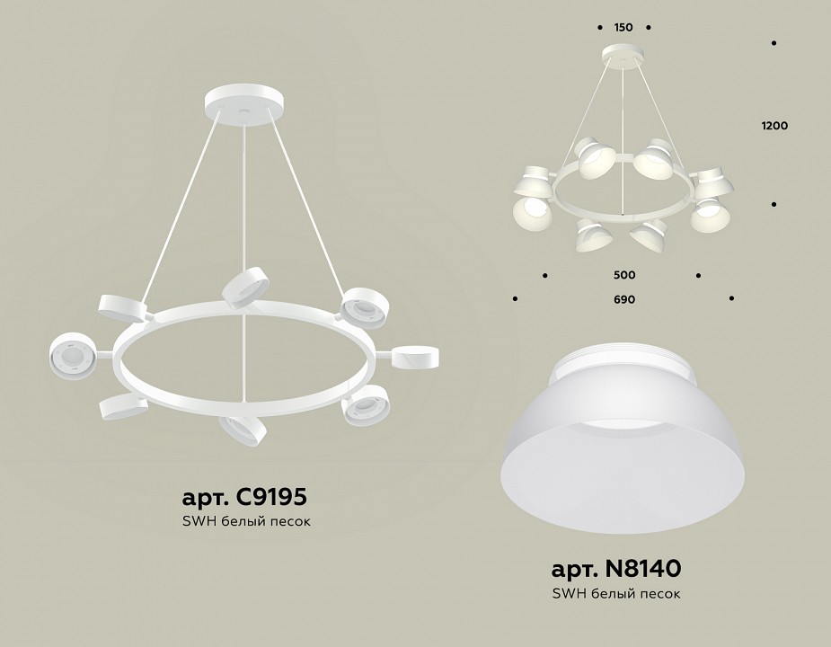 Подвесная люстра ambrella light xb xb9195100