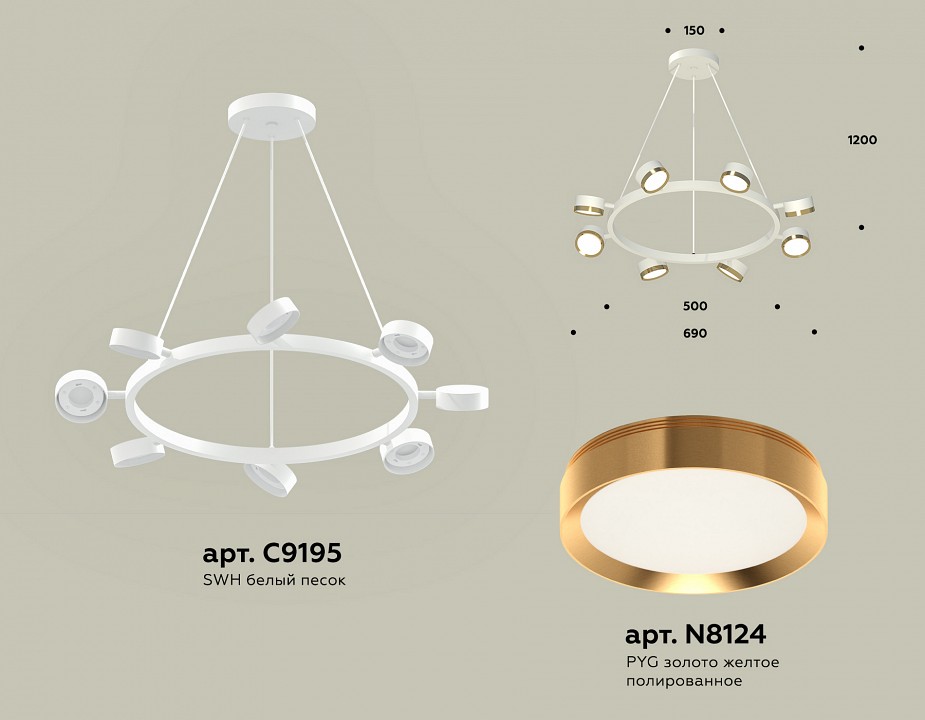 Подвесная люстра ambrella light xb xb9195152
