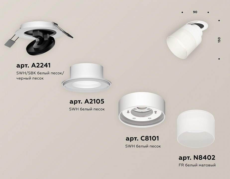 Встраиваемый светильник на штанге ambrella light xm xm8101521