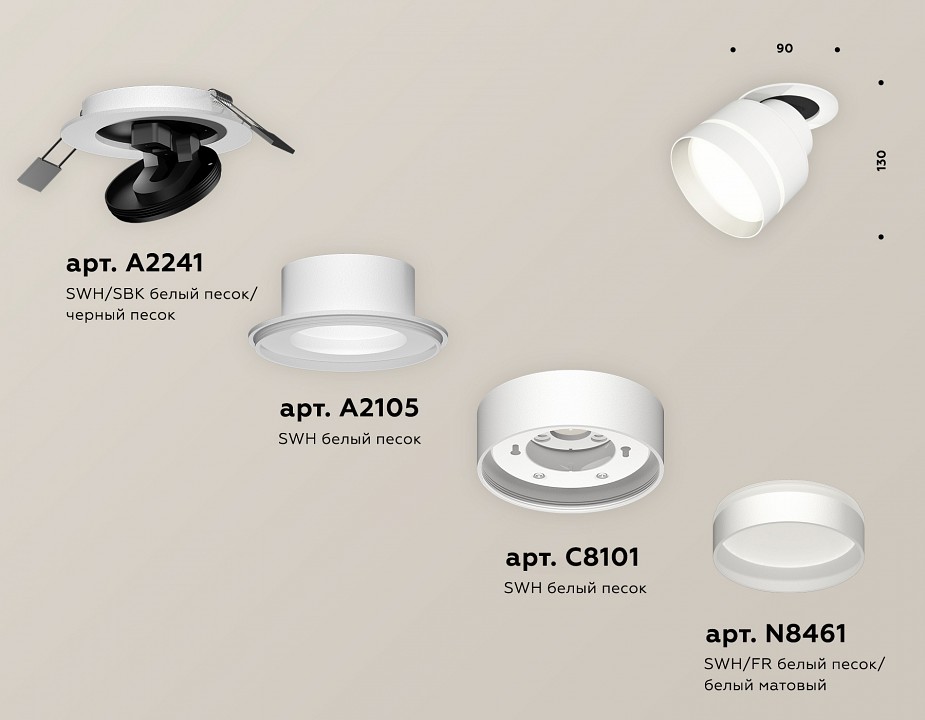 Встраиваемый светильник на штанге ambrella light xm xm8101525