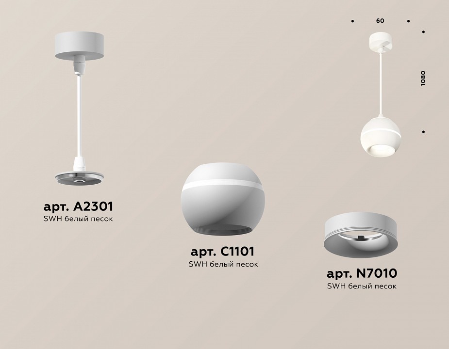 Подвесной светильник ambrella light xp xp1101001