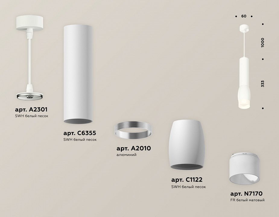 Подвесной светильник ambrella light xp xp1122004