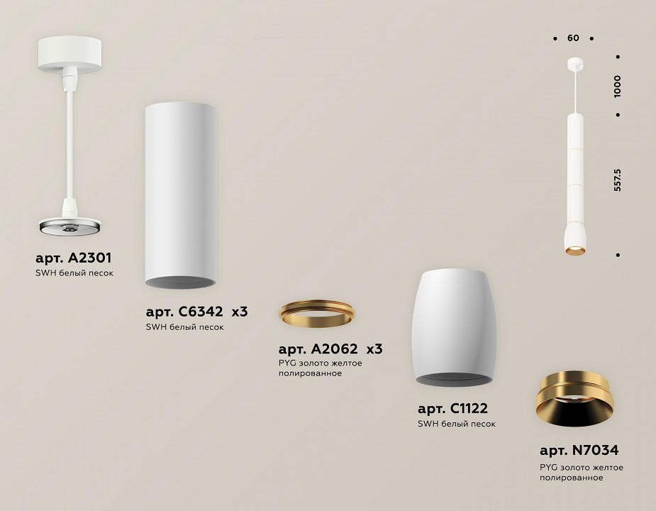 Подвесной светильник ambrella light xp xp1122035