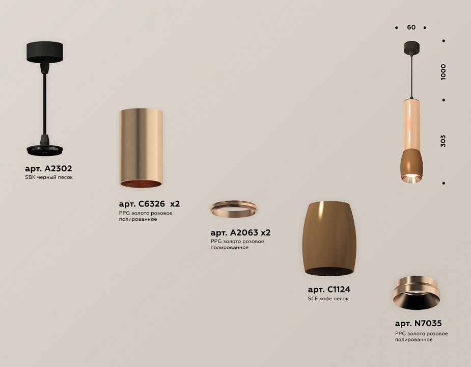 Подвесной светильник ambrella light xp xp1124001