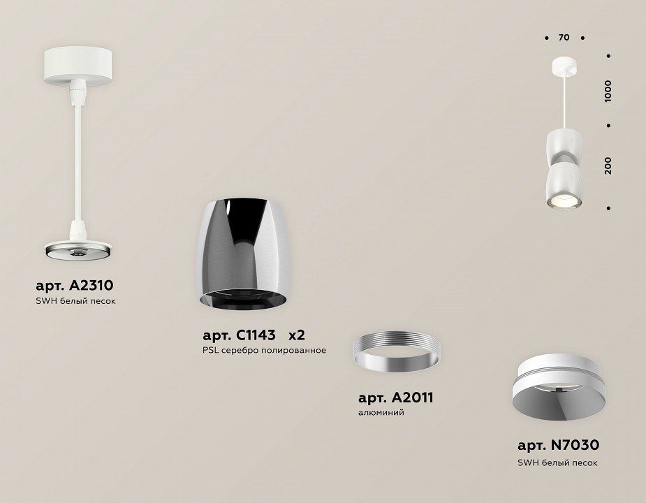 Подвесной светильник ambrella light xp xp1143010