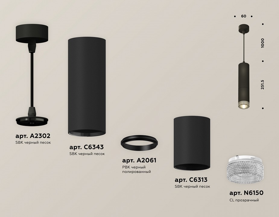 Подвесной светильник ambrella light xp xp6313001
