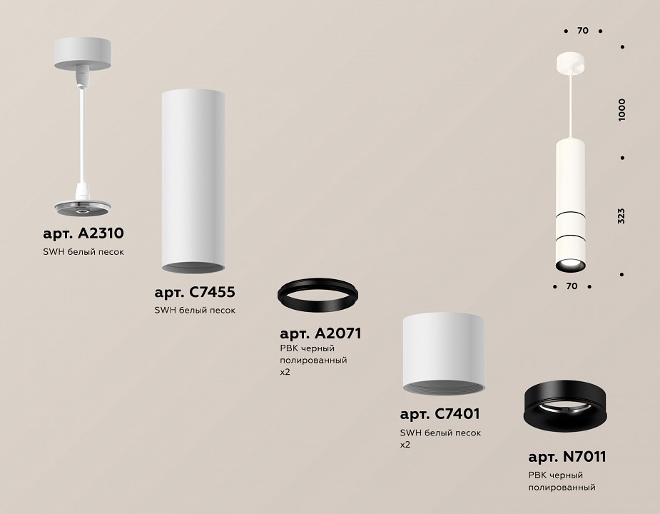 Подвесной светильник ambrella light xp xp7401080