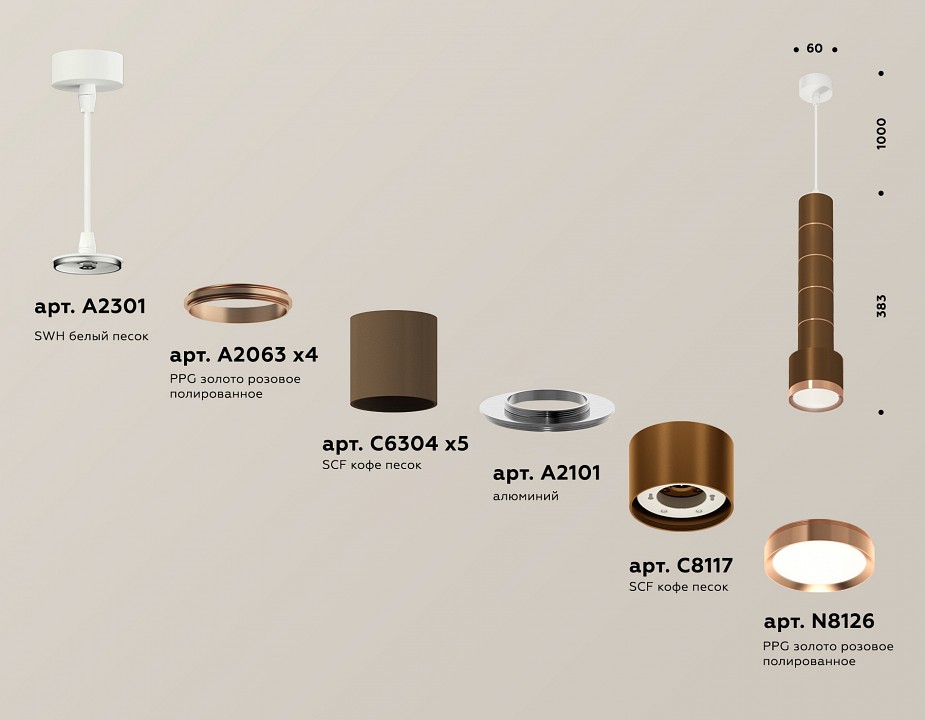 Подвесной светильник ambrella light xp xp8117001