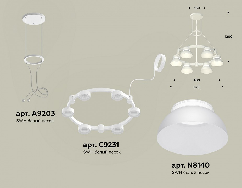 Подвесная люстра ambrella light xr xr92031001