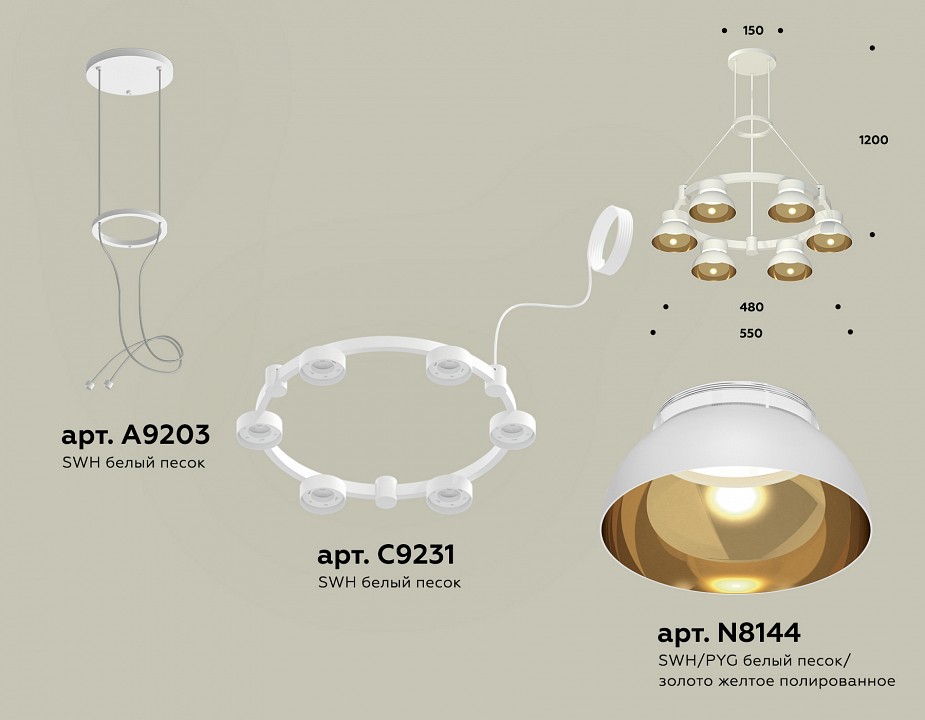 Подвесная люстра ambrella light xr xr92031002