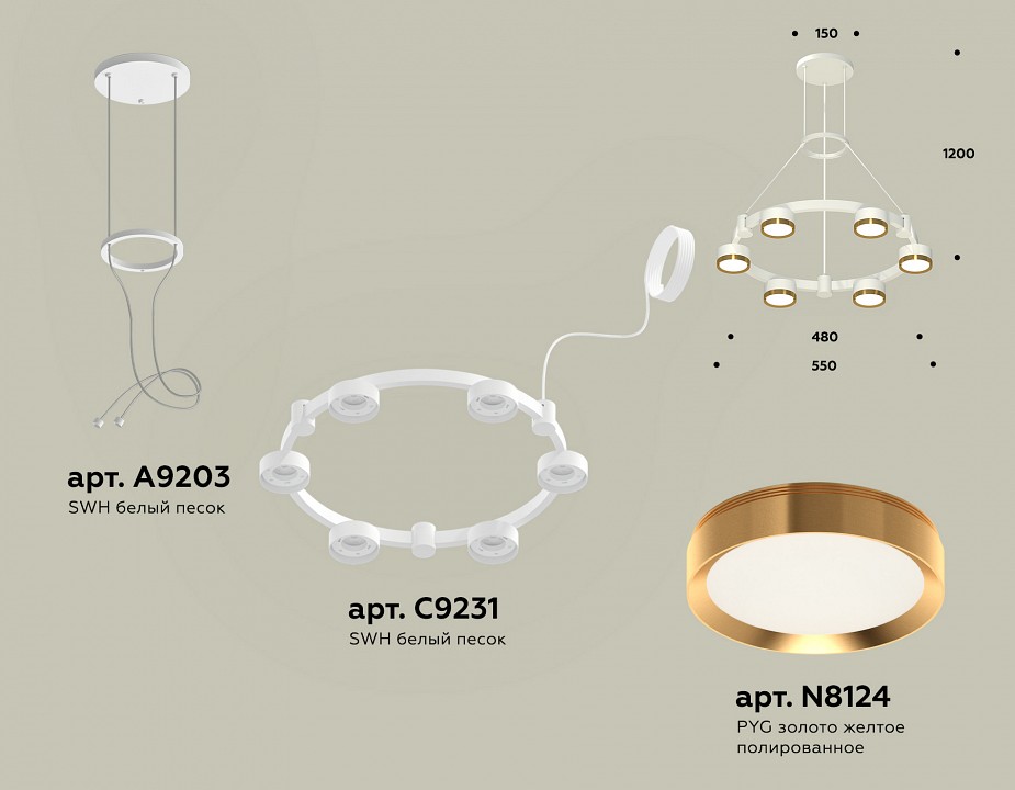 Подвесная люстра ambrella light xr xr92031102