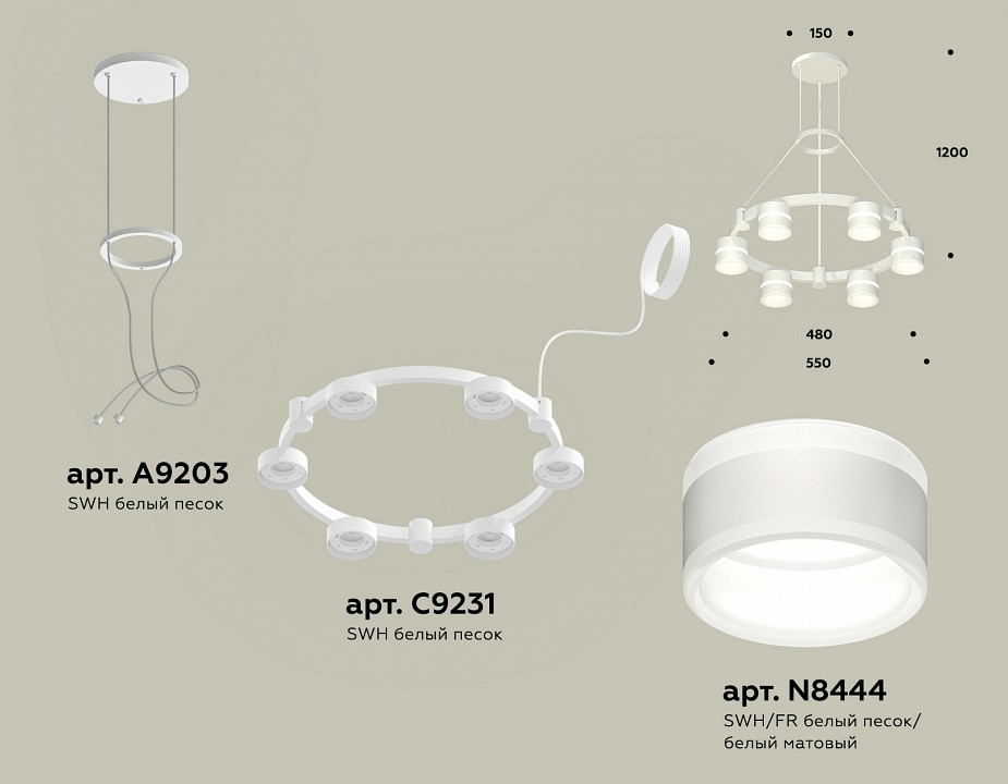 Подвесная люстра ambrella light xr xr92031202