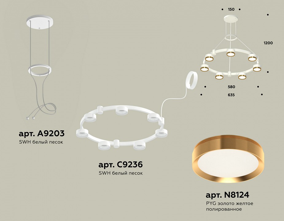 Подвесная люстра ambrella light xr xr92031502