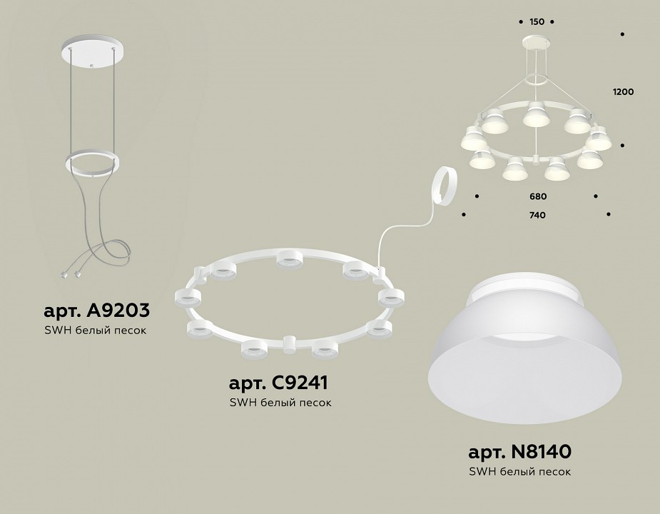 Подвесная люстра ambrella light xr xr92031701
