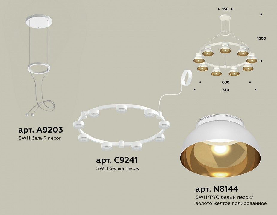 Подвесная люстра ambrella light xr xr92031702