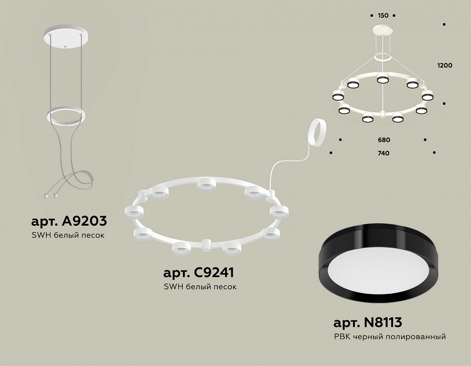 Подвесная люстра ambrella light xr xr92031801