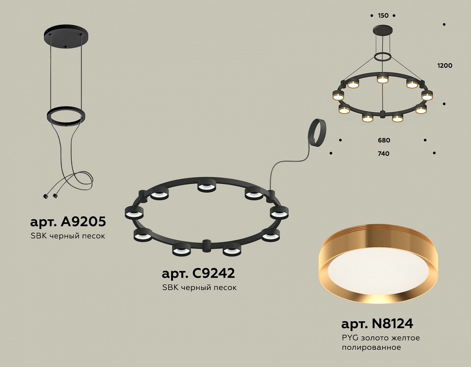 Подвесная люстра ambrella light xr xr92051802