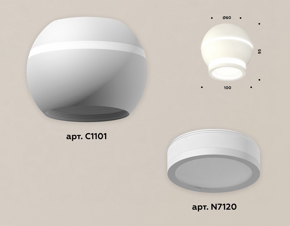 Накладной светильник ambrella light xs xs1101040