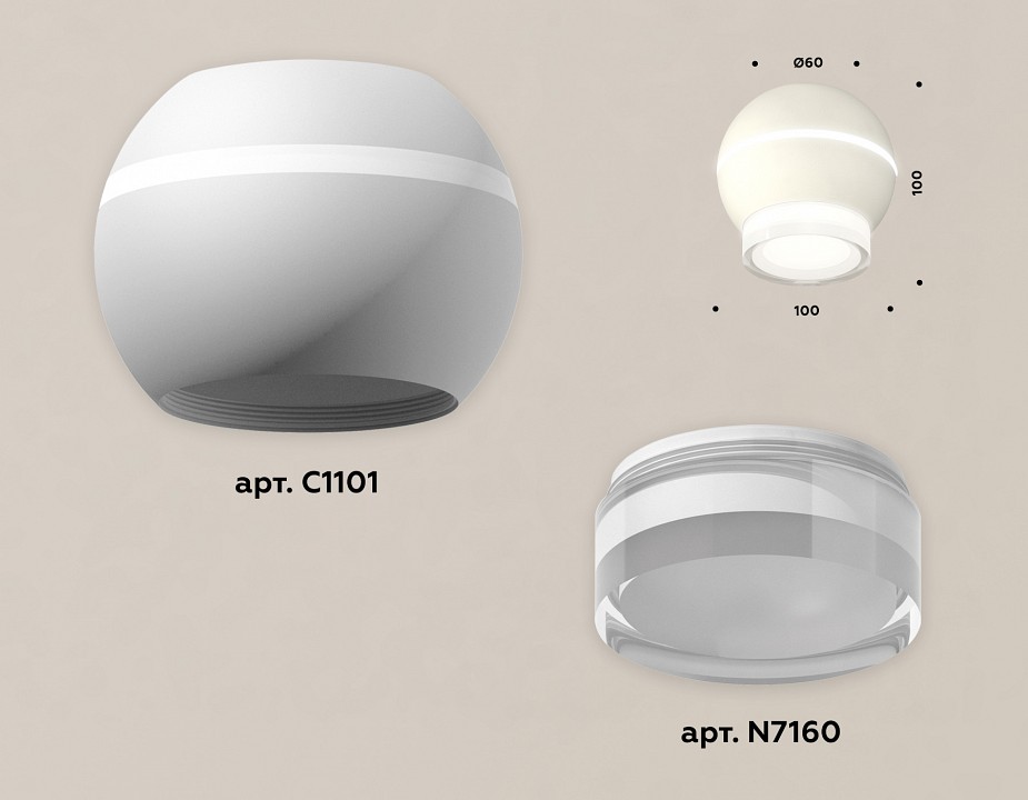 Накладной светильник ambrella light xs xs1101042