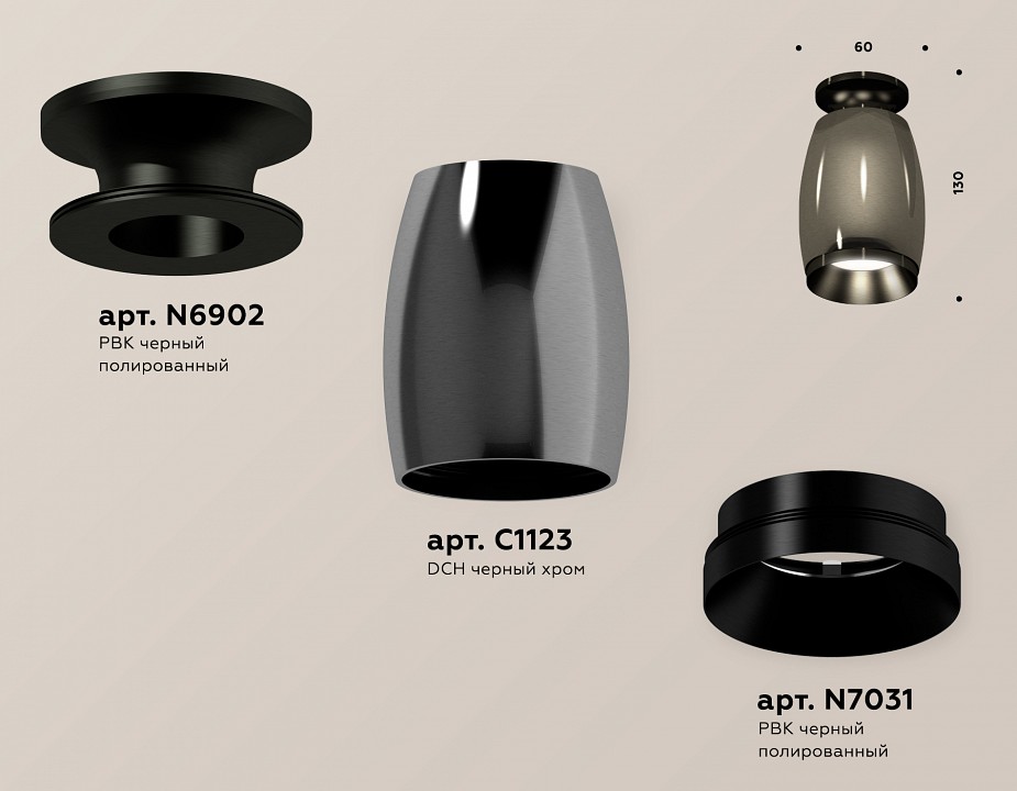 Накладной светильник ambrella light xs xs1123042