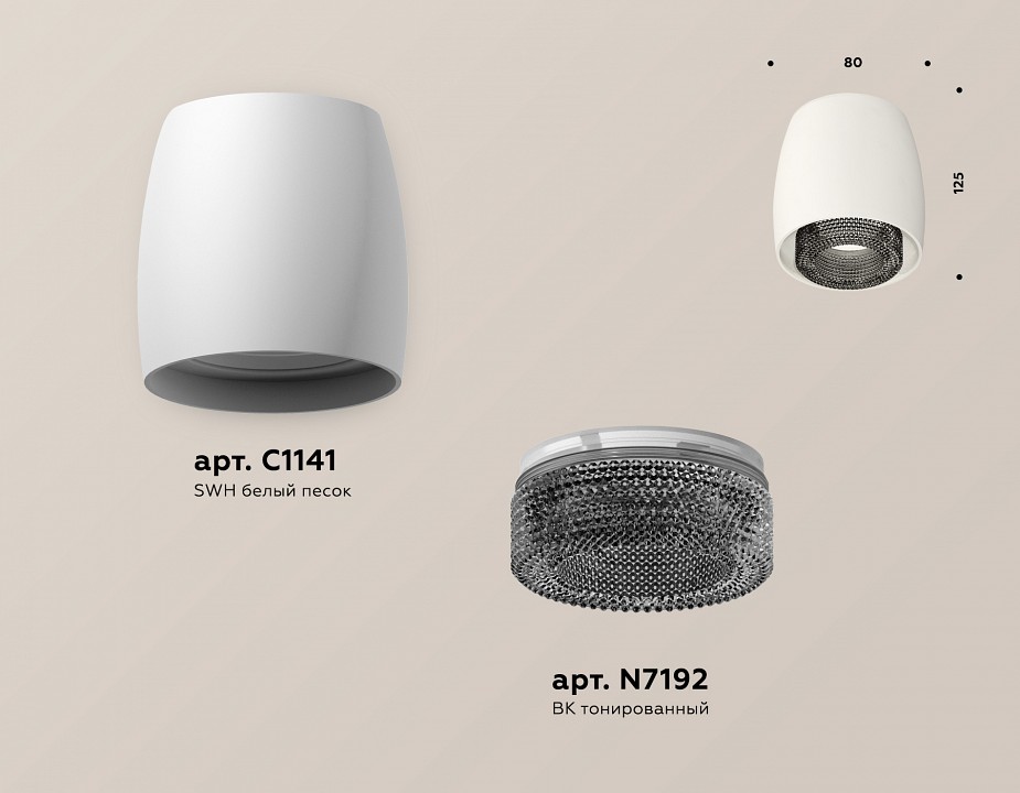 Накладной светильник ambrella light xs xs1141021