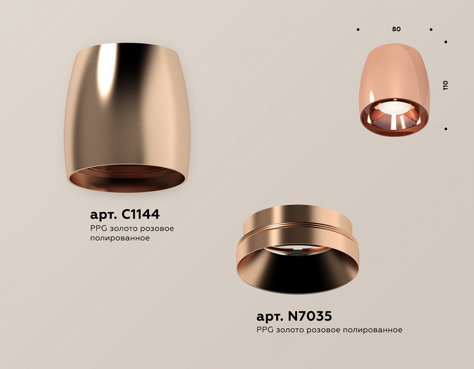 Накладной светильник ambrella light xs xs1144002