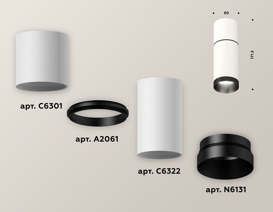 Накладной светильник ambrella light xs xs6322061