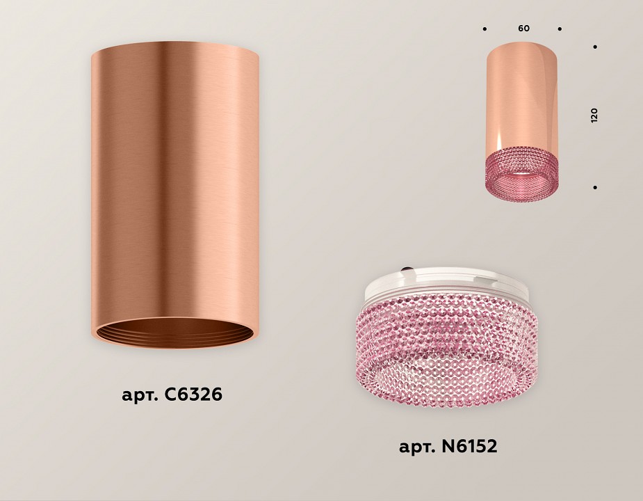 Накладной светильник ambrella light xs xs6326010