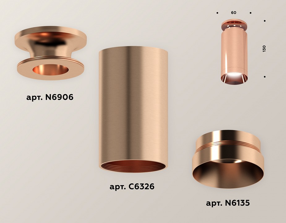 Накладной светильник ambrella light xs xs6326080