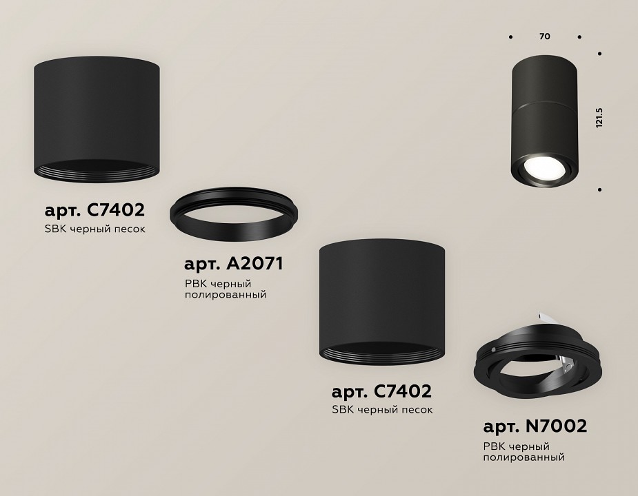 Накладной светильник ambrella light xs xs7402160