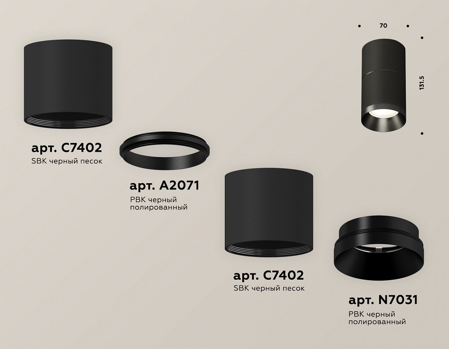 Накладной светильник ambrella light xs xs7402161