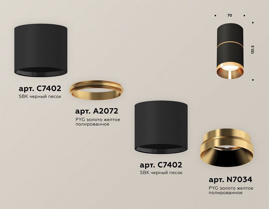 Накладной светильник ambrella light xs xs7402181