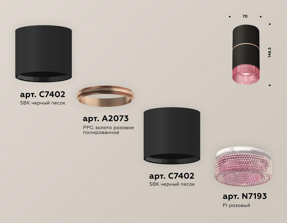 Накладной светильник ambrella light xs xs7402202