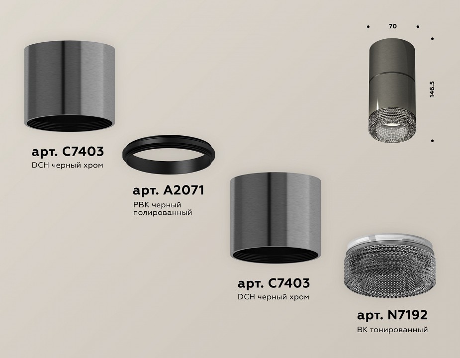 Накладной светильник ambrella light xs xs7403062