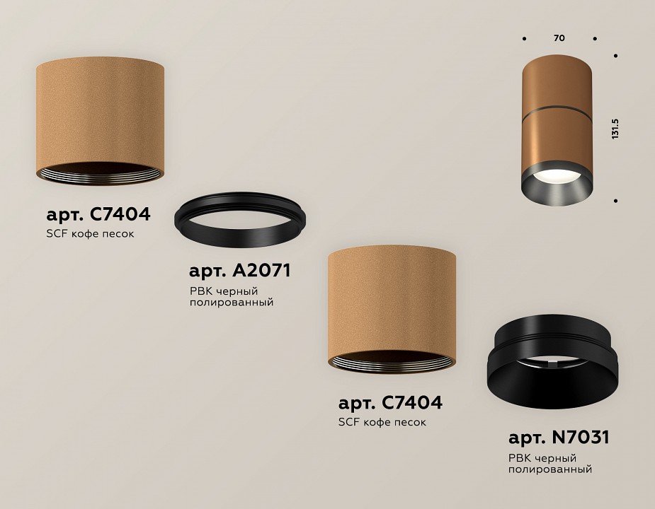 Накладной светильник ambrella light xs xs7404041