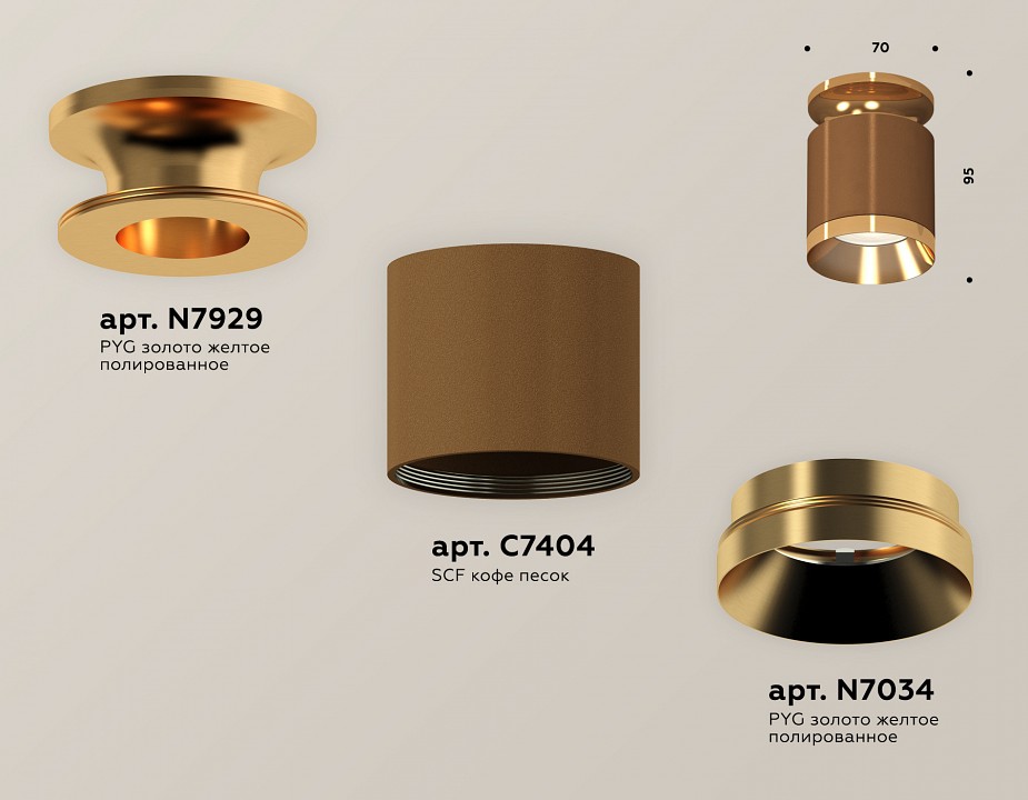 Накладной светильник ambrella light xs xs7404121