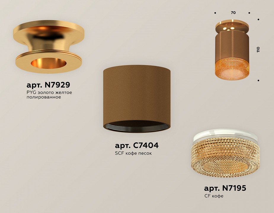 Накладной светильник ambrella light xs xs7404122