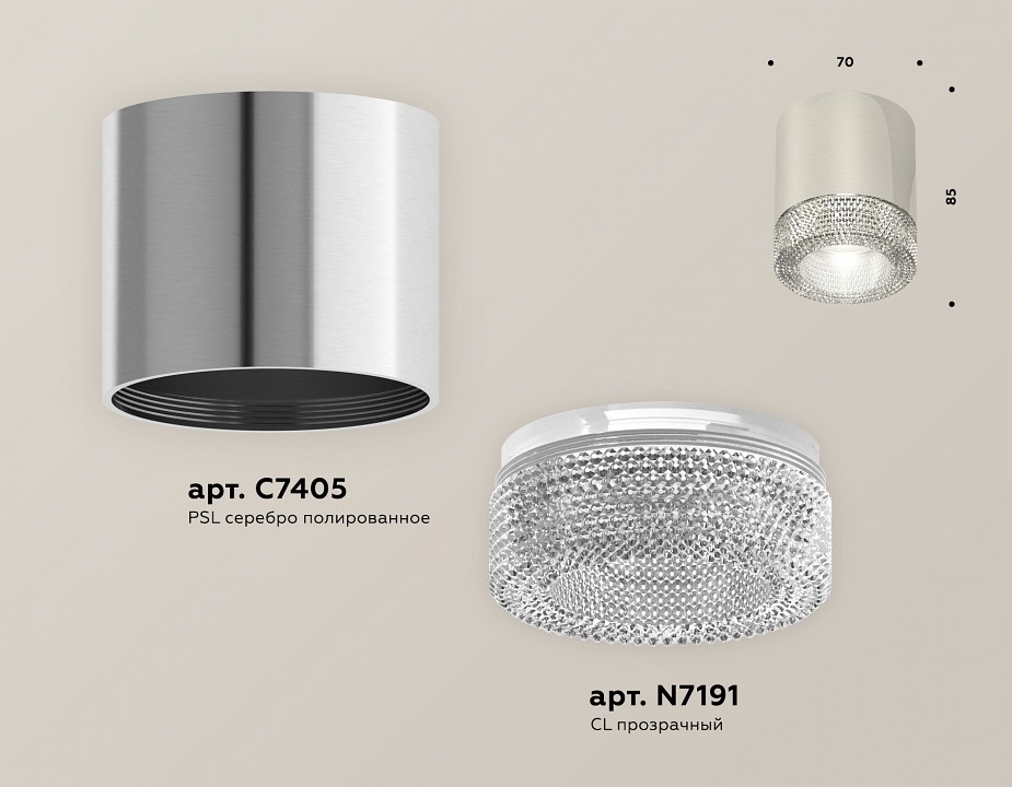 Накладной светильник ambrella light xs xs7405004